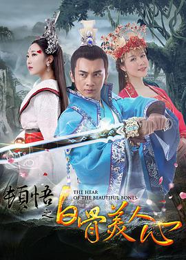 私人教师的秘书
